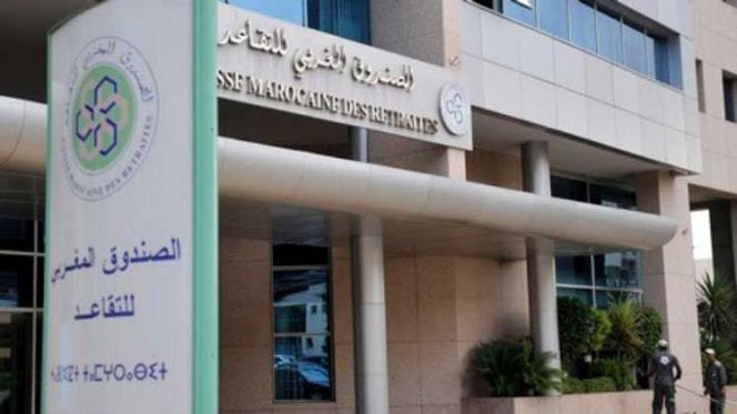 الصندوق المغربي للتقاعد | MCG24 الصندوق المغربي للتقاعد
