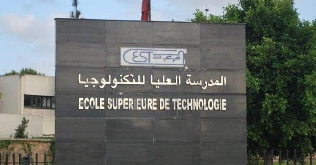 المدرسة العليا للتكنولوجيا | MCG24 العيون.. حوالي 800 طالب يعودون إلى حجرات الدراسة بالمدرسة العليا للتكنولوجيا
