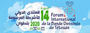 المنتدى الدولي للأشرطة المرسومة بتطوان
