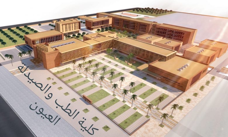 انطلاق الدراسة في كلية الطب بالعيون