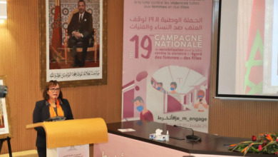 الحملة الوطنية التاسعة عشرة لوقف العنف ضد النساء والفتيات تستهدف الفضاء المدرسي