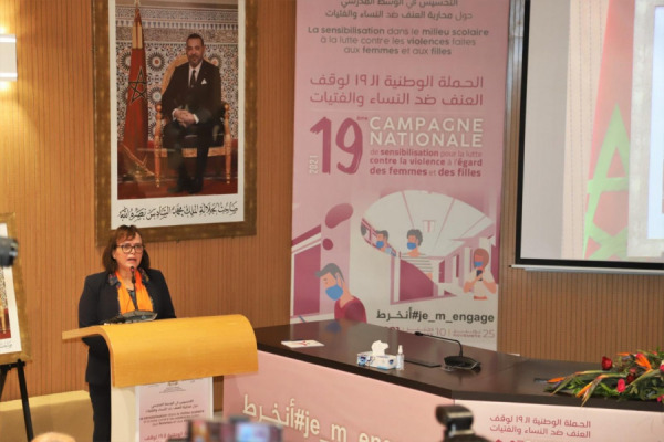 الحملة الوطنية التاسعة عشرة لوقف العنف ضد النساء والفتيات تستهدف الفضاء المدرسي