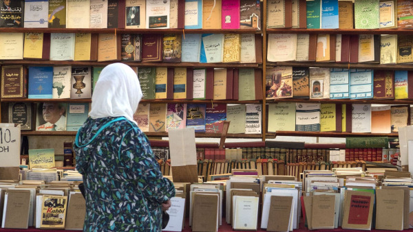 librairie | MCG24 تمديد أجل تلقي الترشيحات للمشاركة في "جائزة الكاتبة المغاربية" إلى غاية 31 دجنبر 2021
