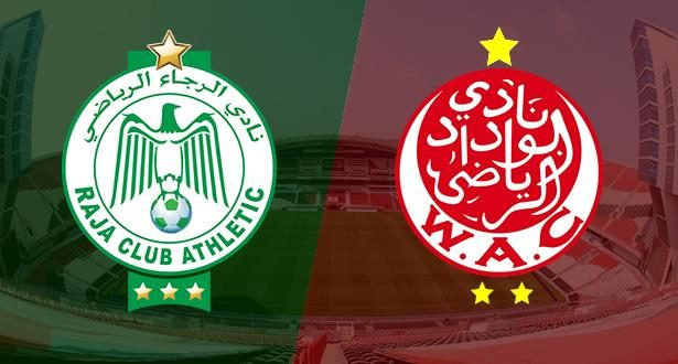 ديربي البيضاء | MCG24 ديربي البيضاء