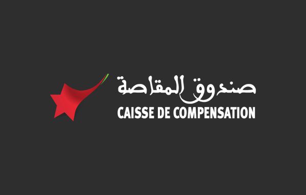 صندوق المقاصة | MCG24 | موقع إلكتروني مغربي شامل متجدد على مدار الساعة صندوق المقاصة