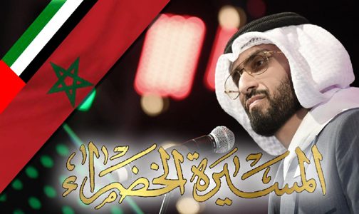 طارق المنهالي | MCG24 طارق المنهالي