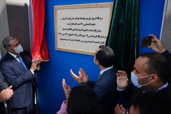 طرفاية..تدشين المعهد المتخصص في مهن الطاقات المتجددة