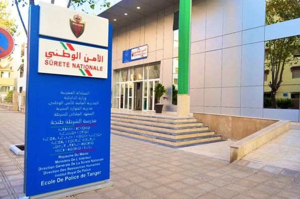 مدرسة للشرطة بطنجة | MCG24 مدرسة للشرطة بطنجة