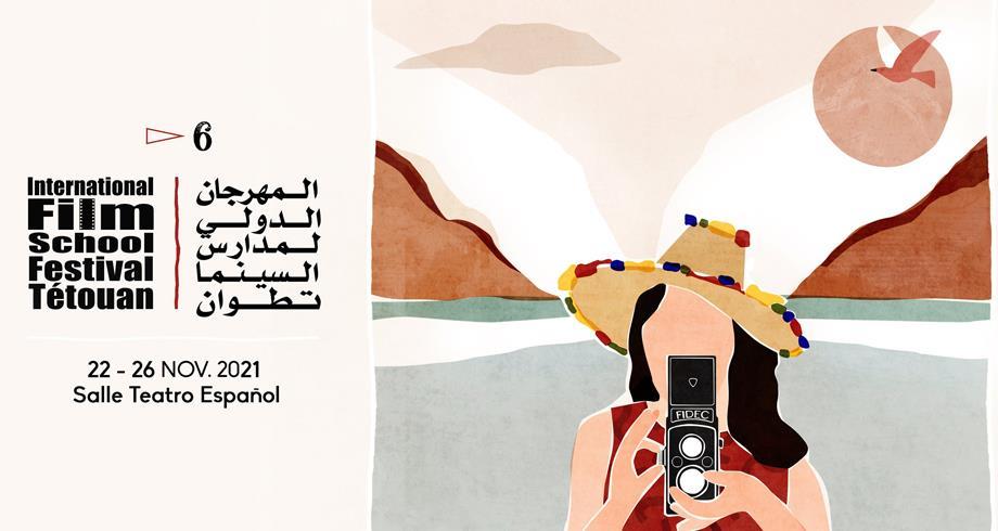 مهرجان تطوان الدولي لمدارس السينما | MCG24 مهرجان تطوان الدولي لمدارس السينما
