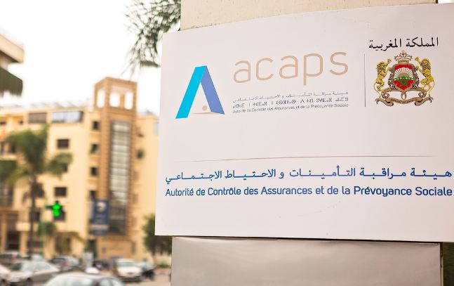 هيئة مراقبة التأمينات والاحتياط الاجتماعي | MCG24 هيئة مراقبة التأمينات والاحتياط الاجتماعي