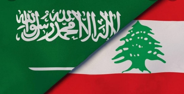 السعودية | MCG24