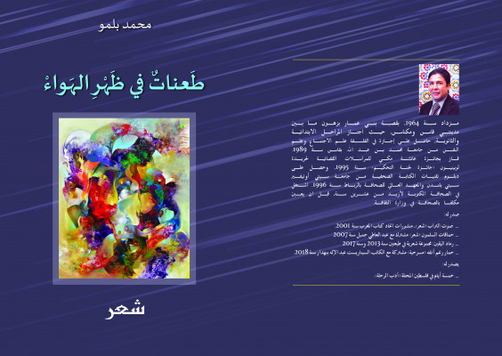 couverture-1-1 | MCG24 | موقع إلكتروني مغربي شامل متجدد على مدار الساعة