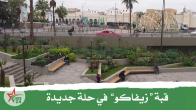 قبة زيفاكو في حلة جديدة... افتتاح الممر السفلى للكرة الأرضية