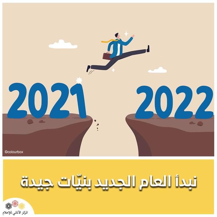 facebook_1641041682271_6883027692120121907 | MCG24 | موقع إلكتروني مغربي شامل متجدد على مدار الساعة