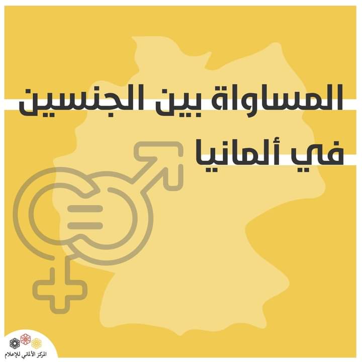 facebook_1642283551917_6888236470942393474 | MCG24 | موقع إلكتروني مغربي شامل متجدد على مدار الساعة