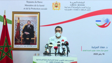 للفترة الممتدة من 04 إلى 18 يناير 2022