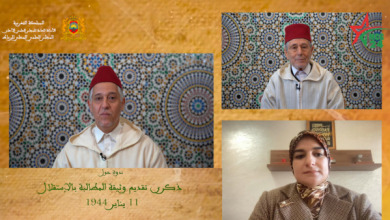 ندوة 11 يناير 1944