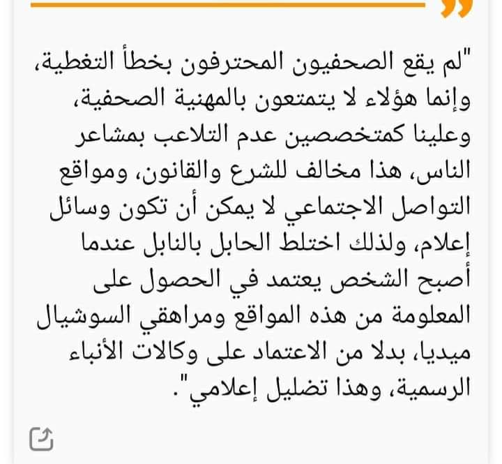 facebook_1644335754817_6896844033775987929 | MCG24 | موقع إلكتروني مغربي شامل متجدد على مدار الساعة Image