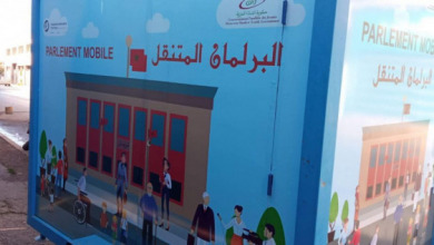 إطلاق قافلة "البرلمان المتنقل" لتشجيع الشباب على العمل السياسي