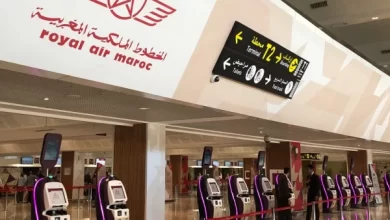 مطار محمد الخامس