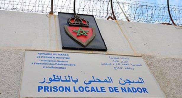 السجن المحلي بالناظور