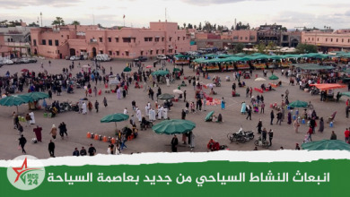 انبعاث السياحة من جديد في مراكش