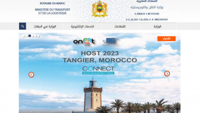 إطلاق الموقع الرسمي لوزارة النقل واللوجيستيك "transport.gov.ma"