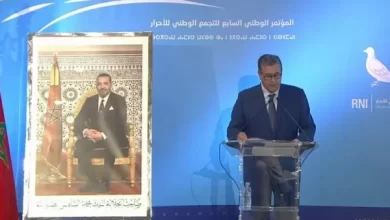 حزب التجمع الوطني للأحرار