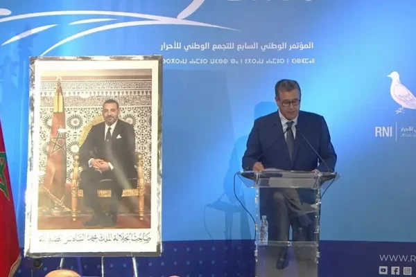 حزب التجمع الوطني للأحرار