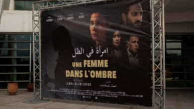 فيلم "امرأة في الظل"