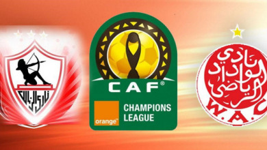 مباراة الوداد والزمالك