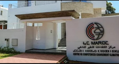 مركز الكفاءات للتغيرات المناخية