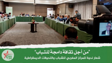 من أجل ثقافة