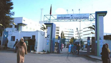 نحو تعميم مشروع "الدبلوم الجامعي للتوحد" في عدد من المراكز الاستشفائية الجامعية بالمملكة