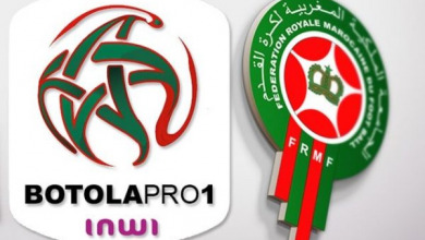 Botola_Pro-inwi | MCG24 | موقع إلكتروني مغربي شامل متجدد على مدار الساعة