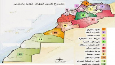 jihat_933655908 | MCG24 | موقع إلكتروني مغربي شامل متجدد على مدار الساعة