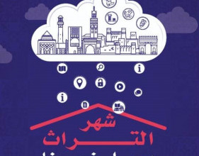 moispatrimoine | MCG24 | موقع إلكتروني مغربي شامل متجدد على مدار الساعة