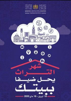 moispatrimoine | MCG24 | موقع إلكتروني مغربي شامل متجدد على مدار الساعة
