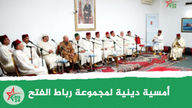 أمسية دينية لمجموعة رباط الفتح
