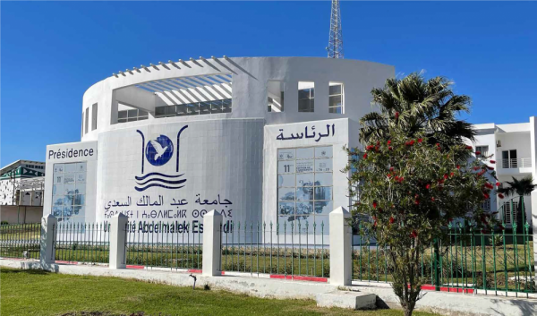 جامعة عبد الملك السعدي