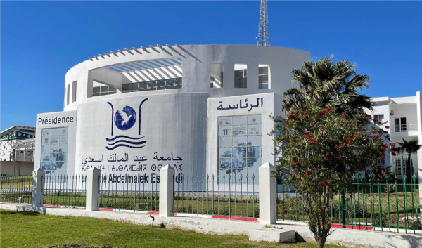 جامعة عبد الملك السعدي | MCG24 جامعة عبد الملك السعدي