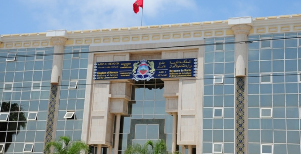 وزارة الشباب والثقافة والتواصل