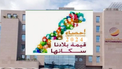 الإحصاء العام للسكان والسكنى 2024 | MCG24 | موقع إلكتروني مغربي شامل متجدد على مدار الساعة الإحصاء العام للسكان والسكنى 2024