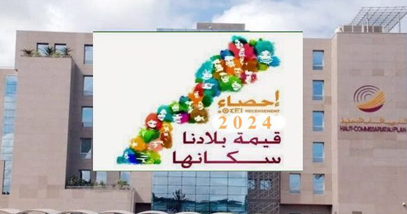 الإحصاء العام للسكان والسكنى 2024 | MCG24 الإحصاء العام للسكان والسكنى 2024