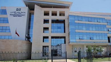 Luniversite-Mohammed-V- جامعة محمد الخامس بالرباط | MCG24 | موقع إلكتروني مغربي شامل متجدد على مدار الساعة جامعة محمد الخامس بالرباط