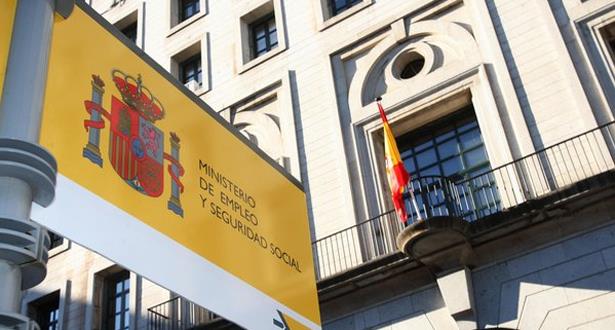 الضمان الاجتماعي الإسباني