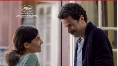 الفيلم المغربي أزرق القفطان
