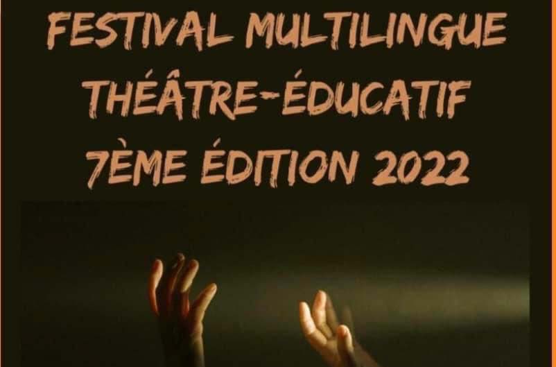 لطيفة أحرار عرابة المهرجان المتعدد اللغات للمسرح التربوي