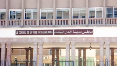 مجلس جماعة مدينة الدار البيضاء | MCG24 | موقع إلكتروني مغربي شامل متجدد على مدار الساعة مجلس جماعة مدينة الدار البيضاء