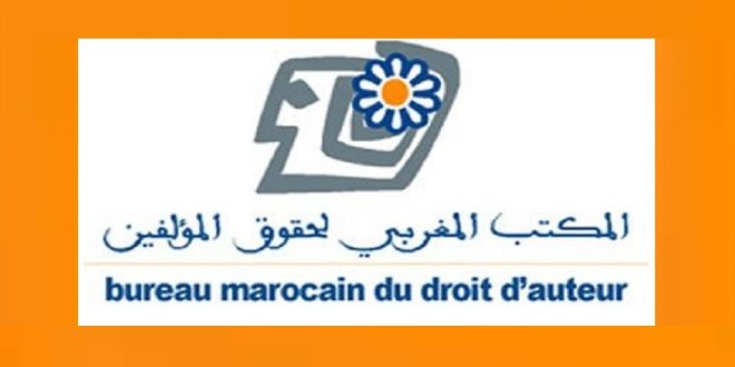 المكتب المغربي لحقوق المؤلفين
